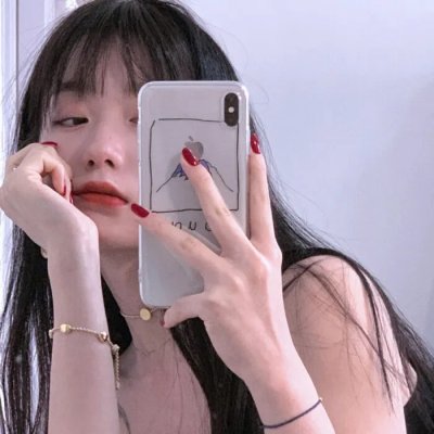 浴火
